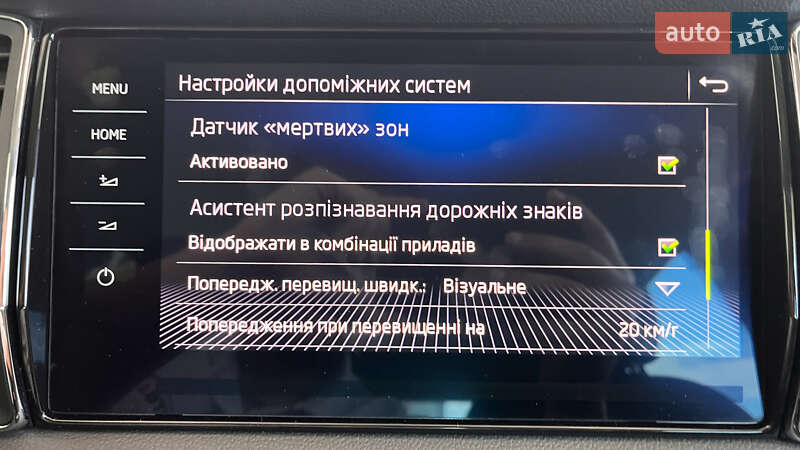 Внедорожник / Кроссовер Skoda Kodiaq 2017 в Львове