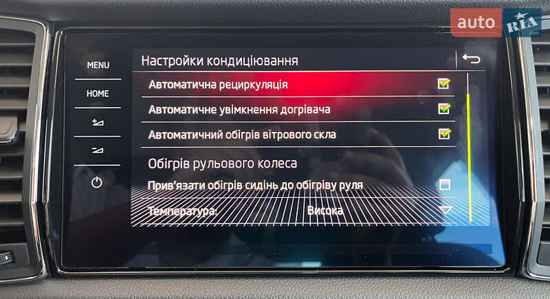 Внедорожник / Кроссовер Skoda Kodiaq 2017 в Львове
