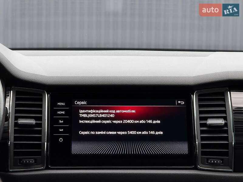 Внедорожник / Кроссовер Skoda Kodiaq 2020 в Луцке