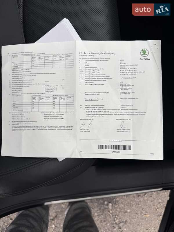 Внедорожник / Кроссовер Skoda Kodiaq 2021 в Гнивани фото 62 Внедорожник / Кроссовер Skoda Kodiaq 2021 в Гнивани