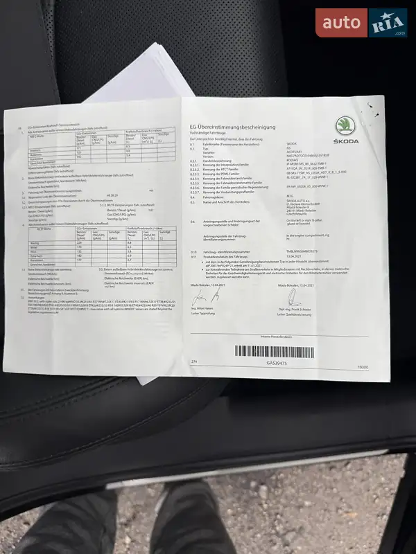 Внедорожник / Кроссовер Skoda Kodiaq 2021 в Гнивани документ 2 фото Внедорожник / Кроссовер Skoda Kodiaq 2021 в Гнивани документ