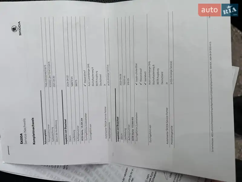 Внедорожник / Кроссовер Skoda Kodiaq 2021 в Гнивани документ 5 фото Внедорожник / Кроссовер Skoda Kodiaq 2021 в Гнивани документ