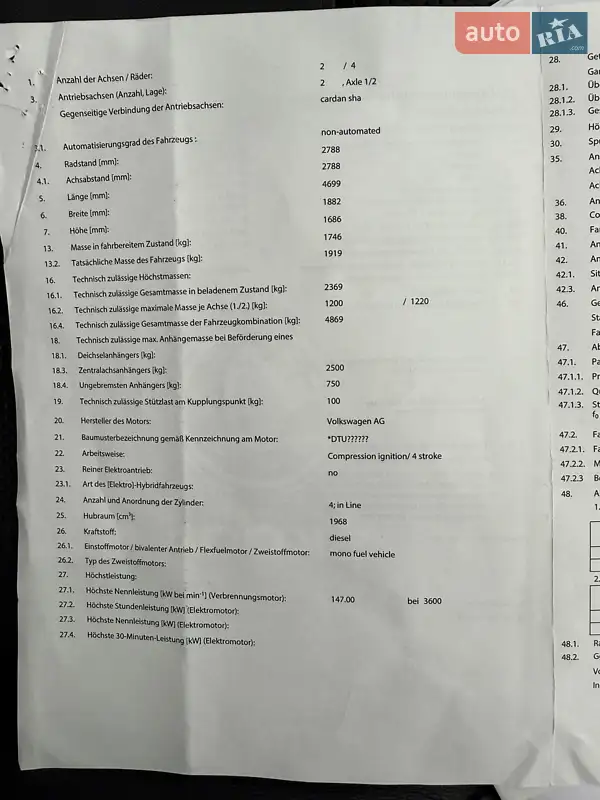 Внедорожник / Кроссовер Skoda Kodiaq 2021 в Гнивани документ 7 фото Внедорожник / Кроссовер Skoda Kodiaq 2021 в Гнивани документ