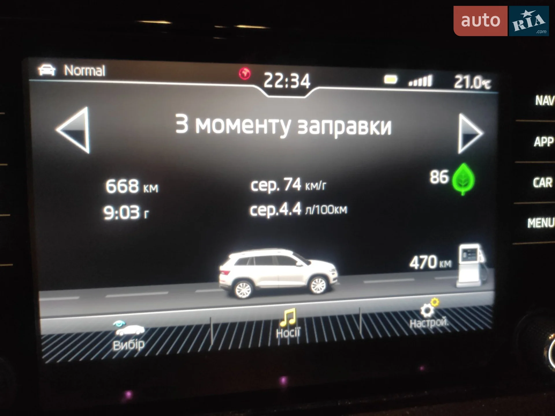 2018 Skoda Kodiaq - мініатюра 15