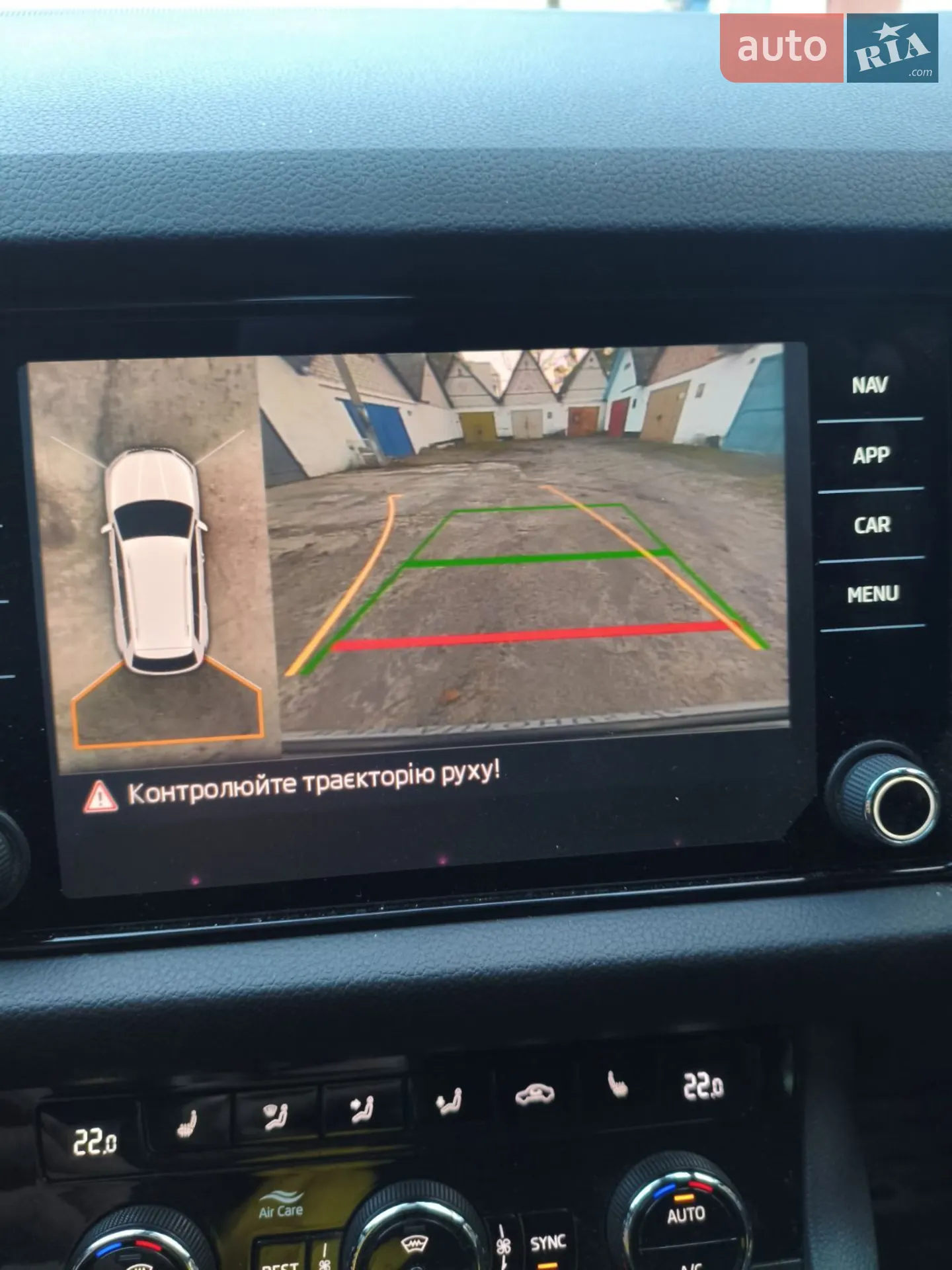 2018 Skoda Kodiaq - мініатюра 21