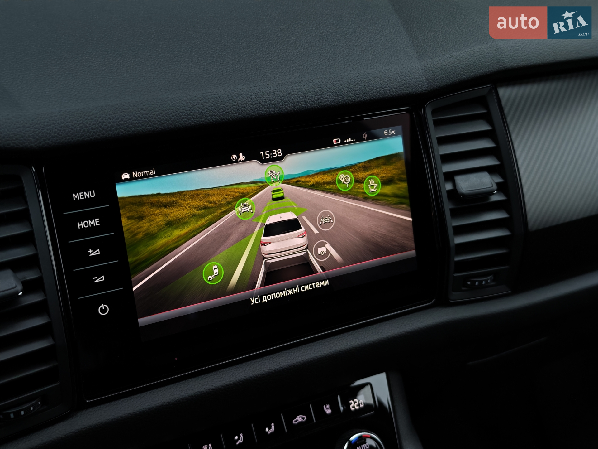 2021 Skoda Kodiaq - мініатюра 67