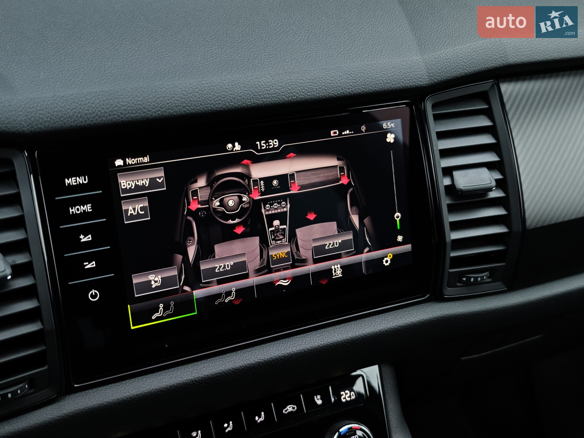 2021 Skoda Kodiaq - мініатюра 71