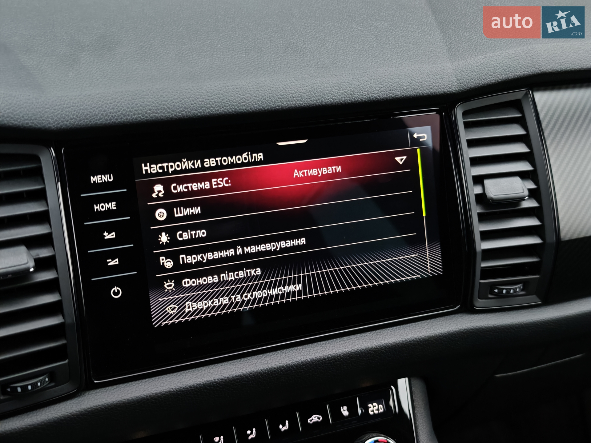 2021 Skoda Kodiaq - мініатюра 72