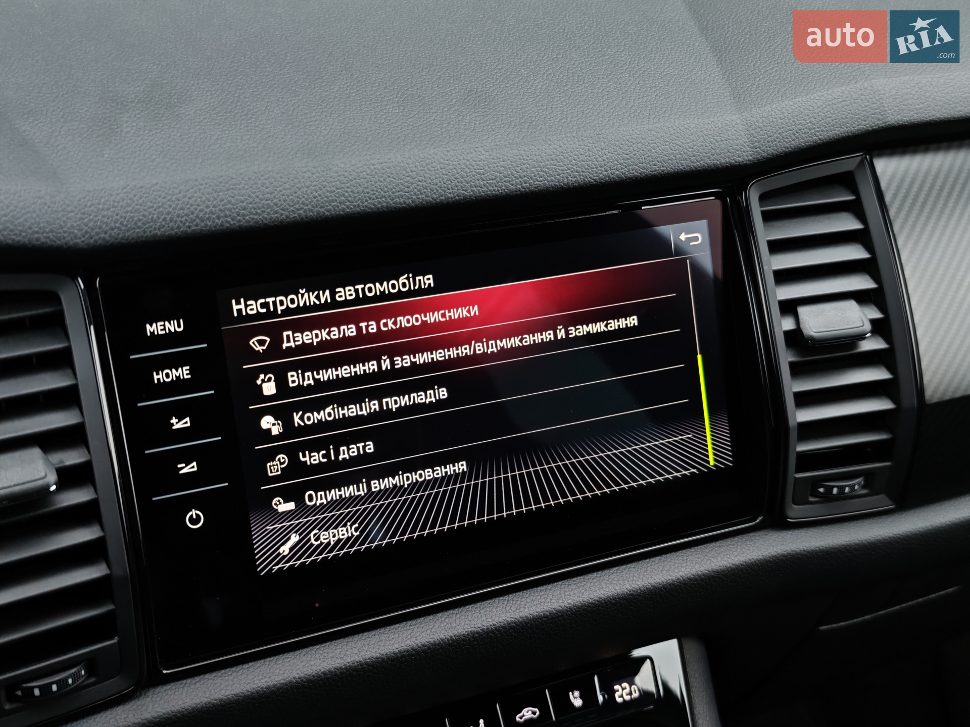 2021 Skoda Kodiaq - мініатюра 73
