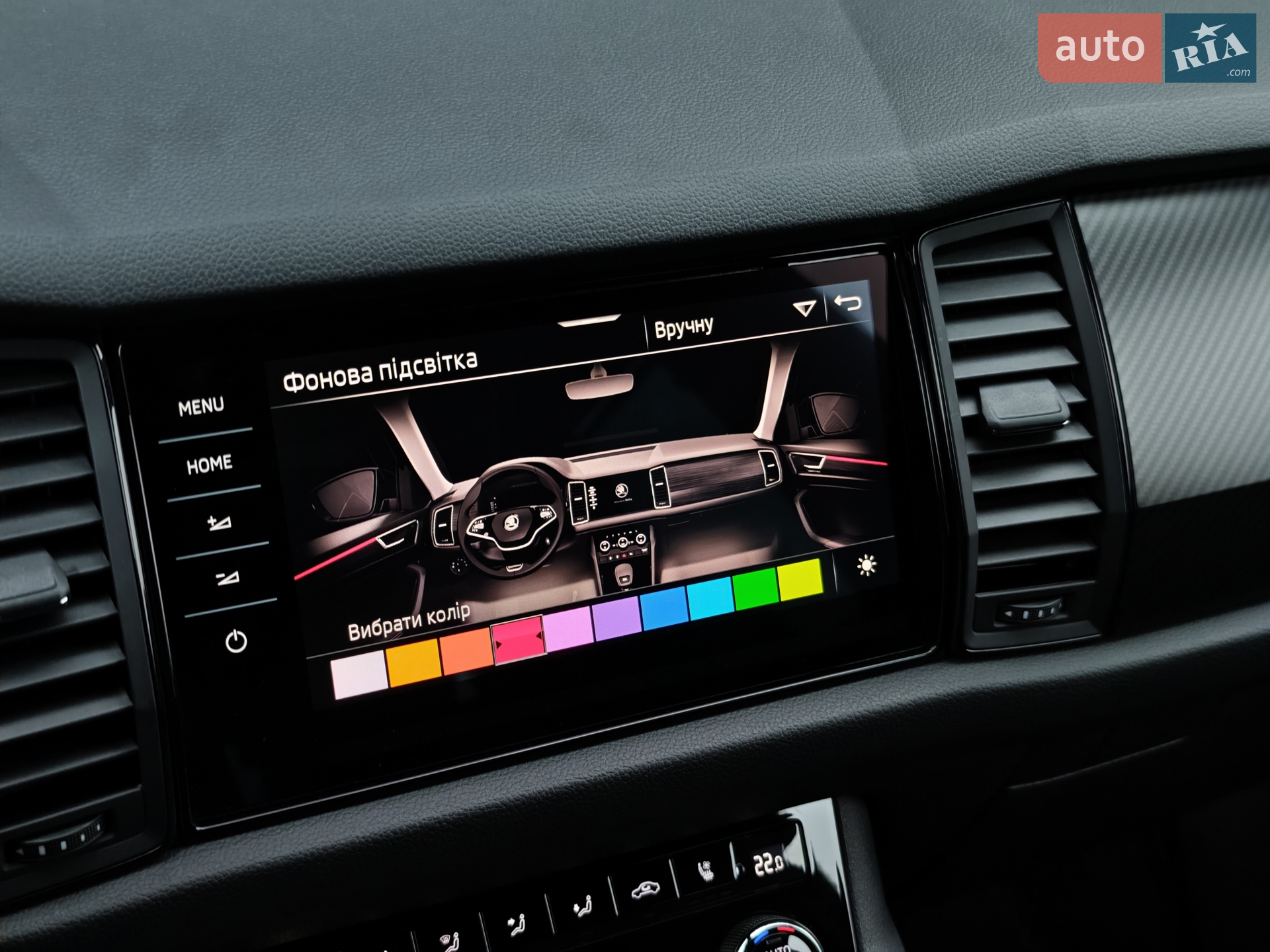 2021 Skoda Kodiaq - мініатюра 74