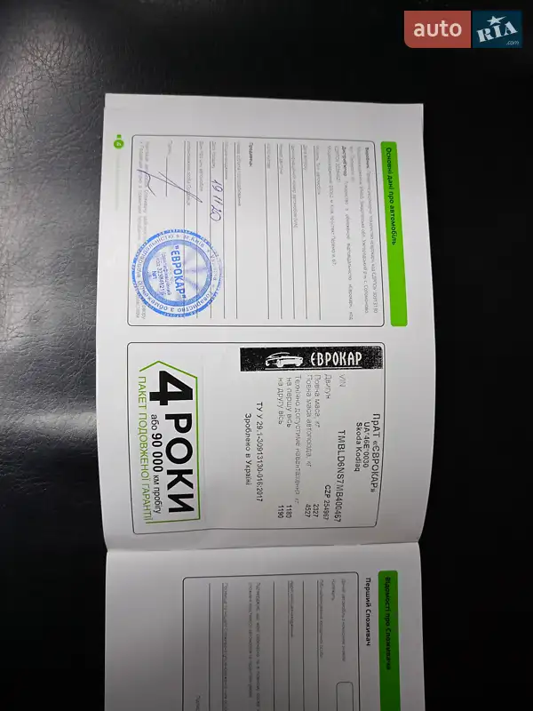 Внедорожник / Кроссовер Skoda Kodiaq 2020 в Киеве документ