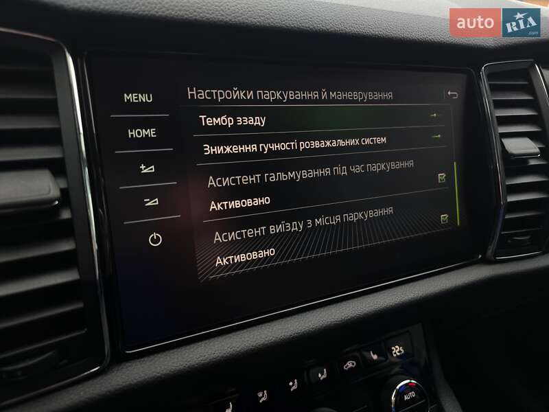 Позашляховик / Кросовер Skoda Kodiaq 2020 в Луцьку
