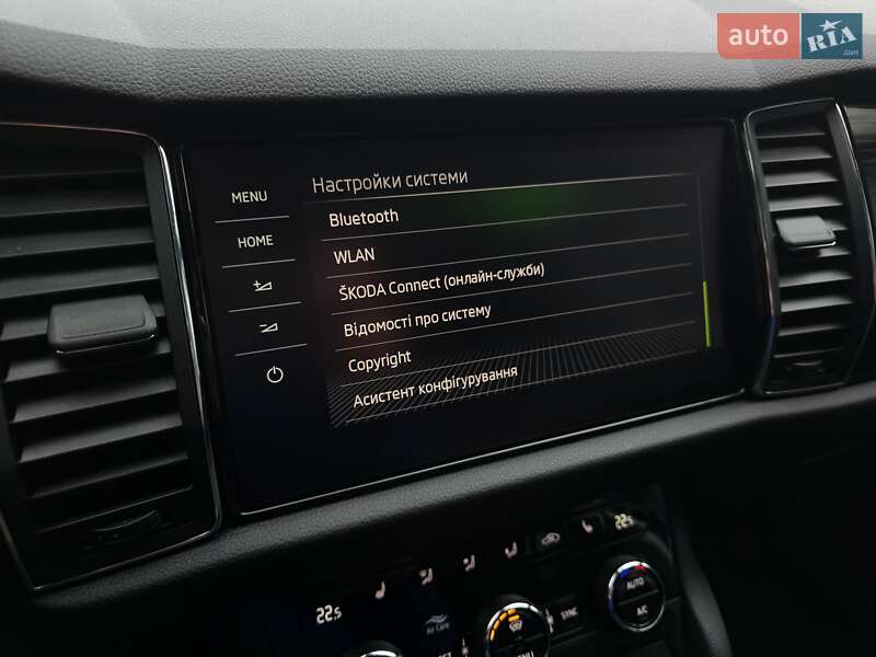 Позашляховик / Кросовер Skoda Kodiaq 2020 в Луцьку