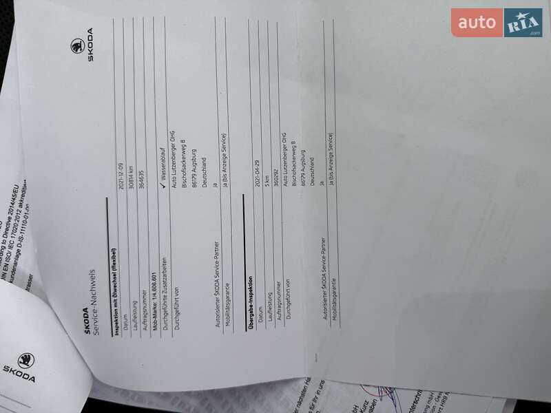 Позашляховик / Кросовер Skoda Kodiaq 2021 в Гнівані