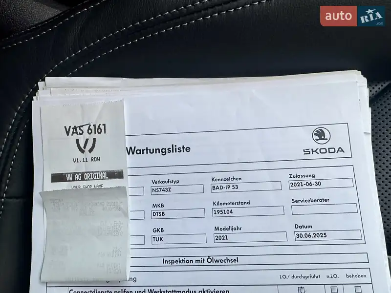 Внедорожник / Кроссовер Skoda Kodiaq 2021 в Луцке документ 3 фото Внедорожник / Кроссовер Skoda Kodiaq 2021 в Луцке документ