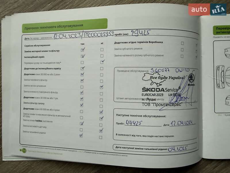 Внедорожник / Кроссовер Skoda Kodiaq 2021 в Киеве