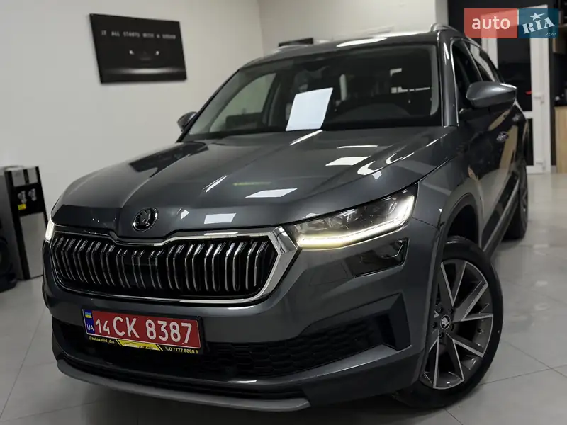 Skoda Kodiaq
