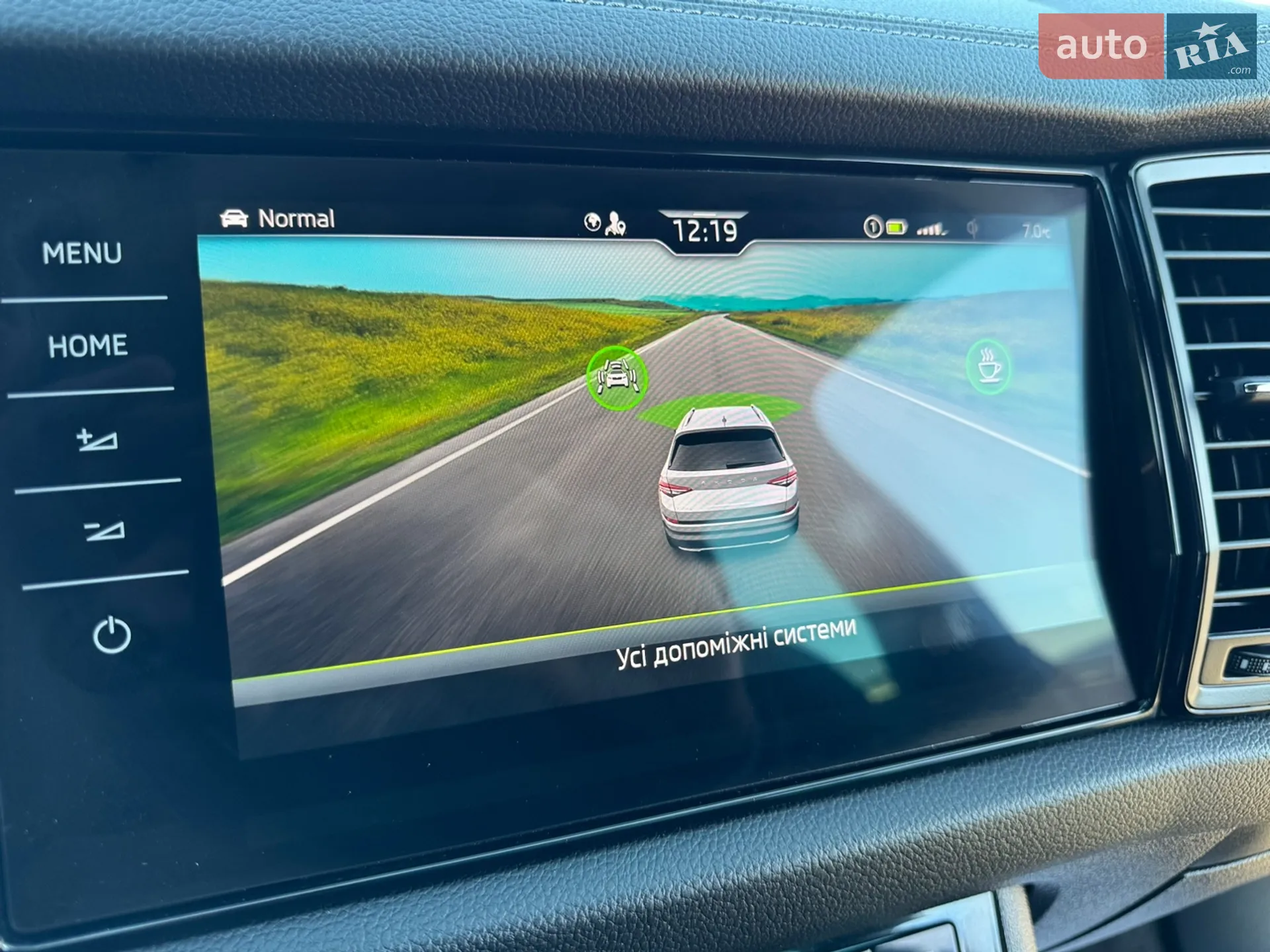 2022 Skoda Kodiaq - мініатюра 85