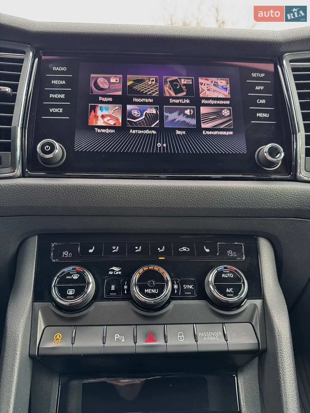 2018 Skoda Kodiaq - мініатюра 41