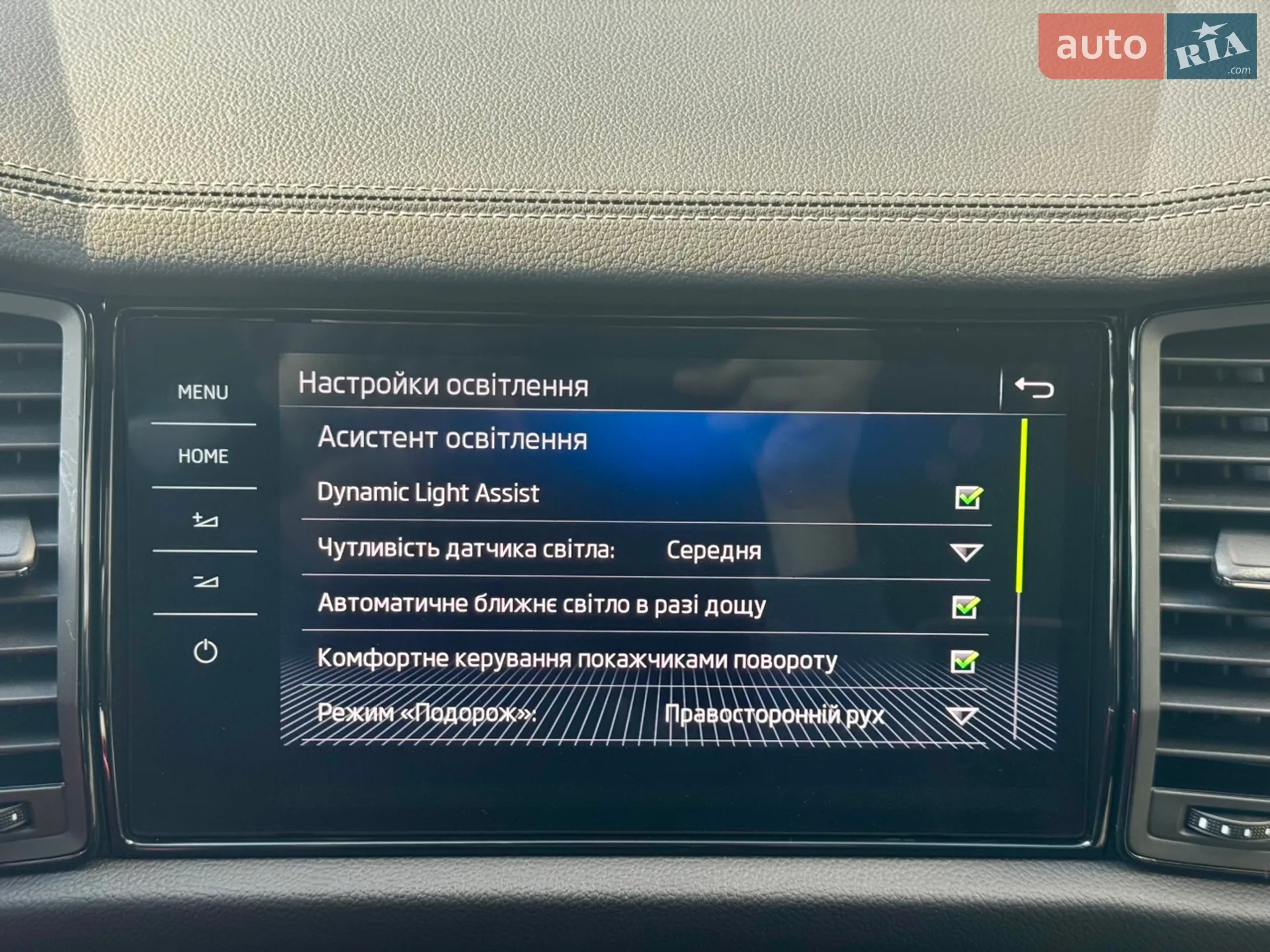 2022 Skoda Kodiaq - мініатюра 75