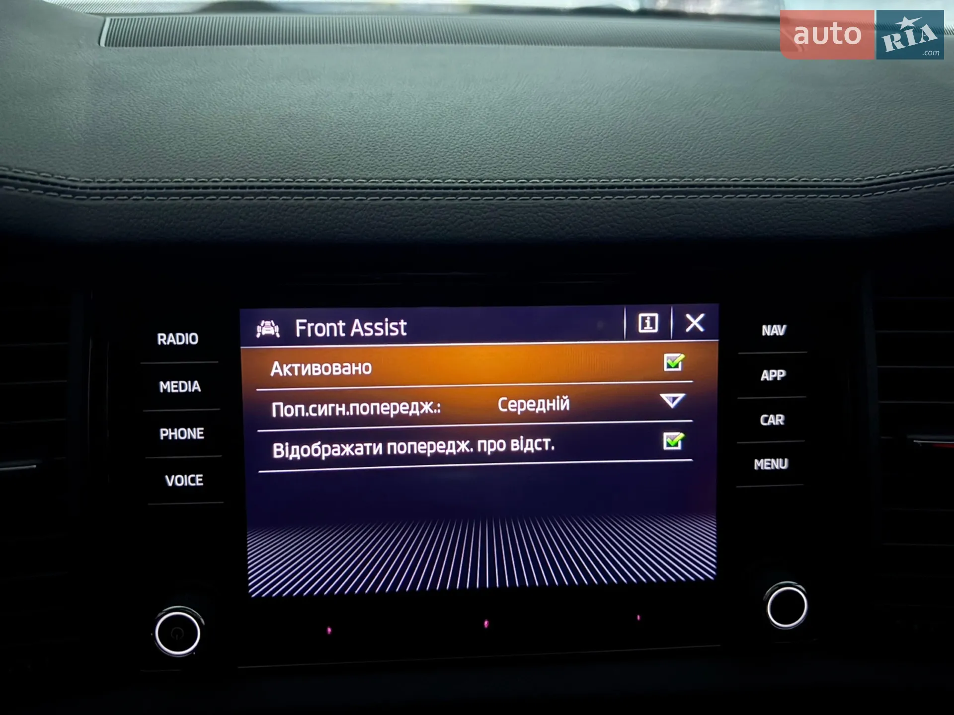 2023 Skoda Kodiaq - мініатюра 36