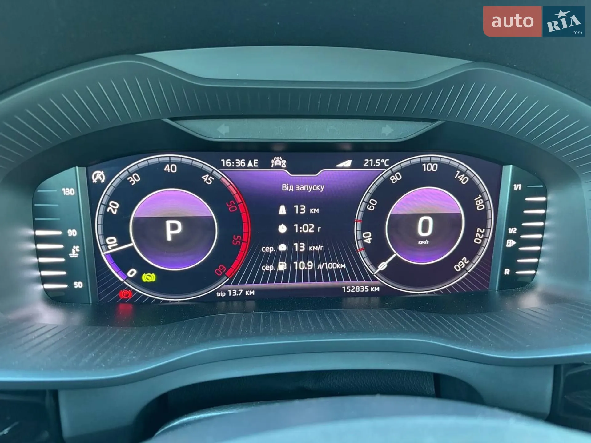 2021 Skoda Kodiaq - мініатюра 83