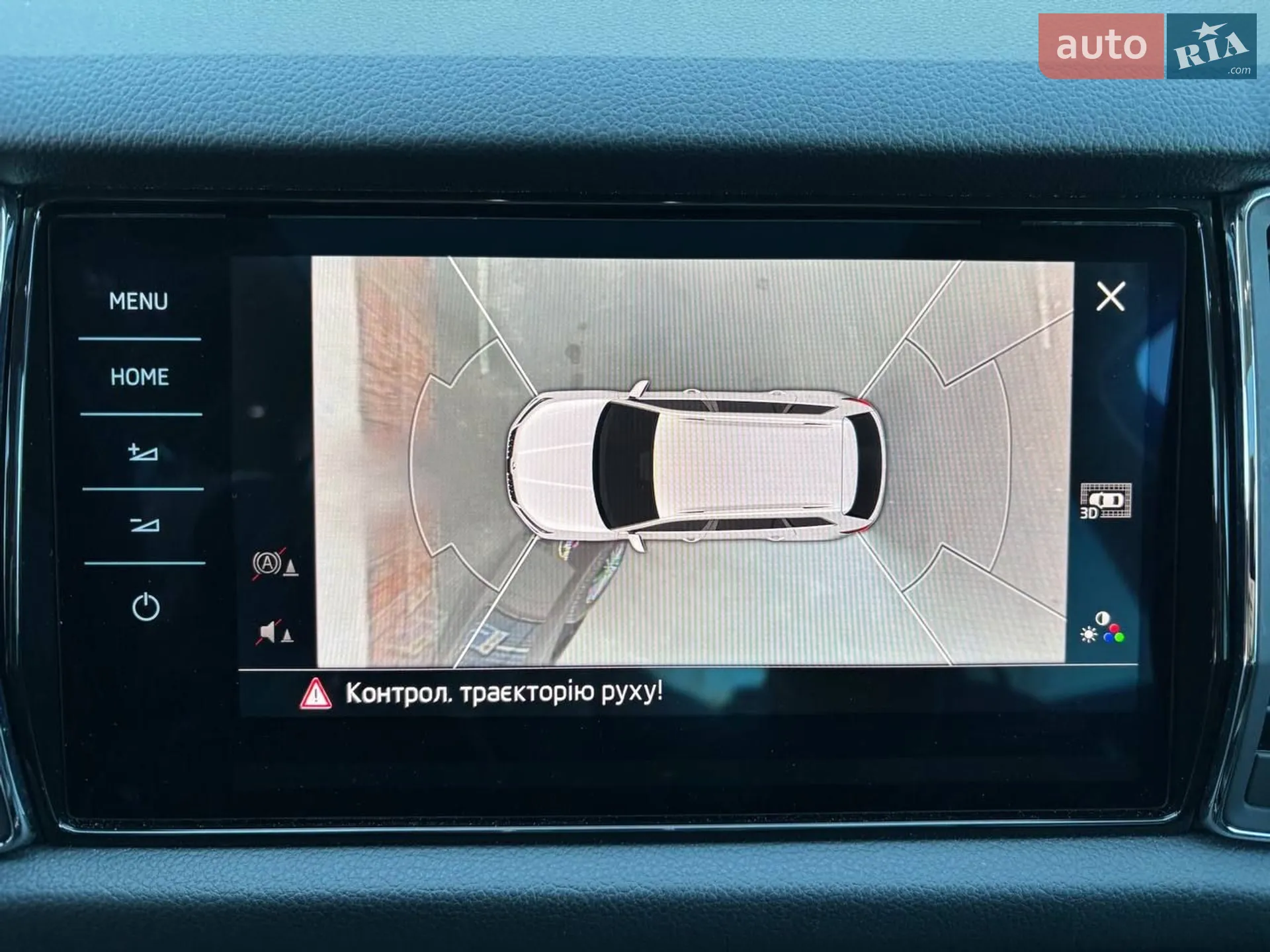 2021 Skoda Kodiaq - мініатюра 97