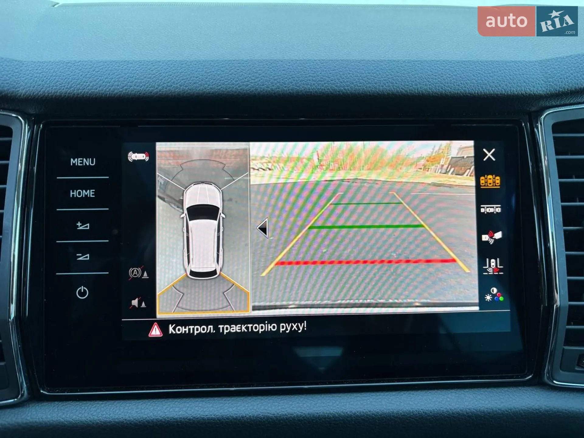 2021 Skoda Kodiaq - мініатюра 96