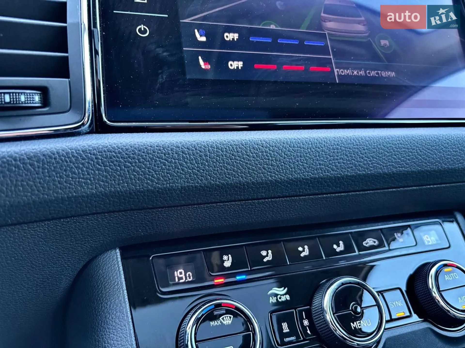 2021 Skoda Kodiaq - мініатюра 92