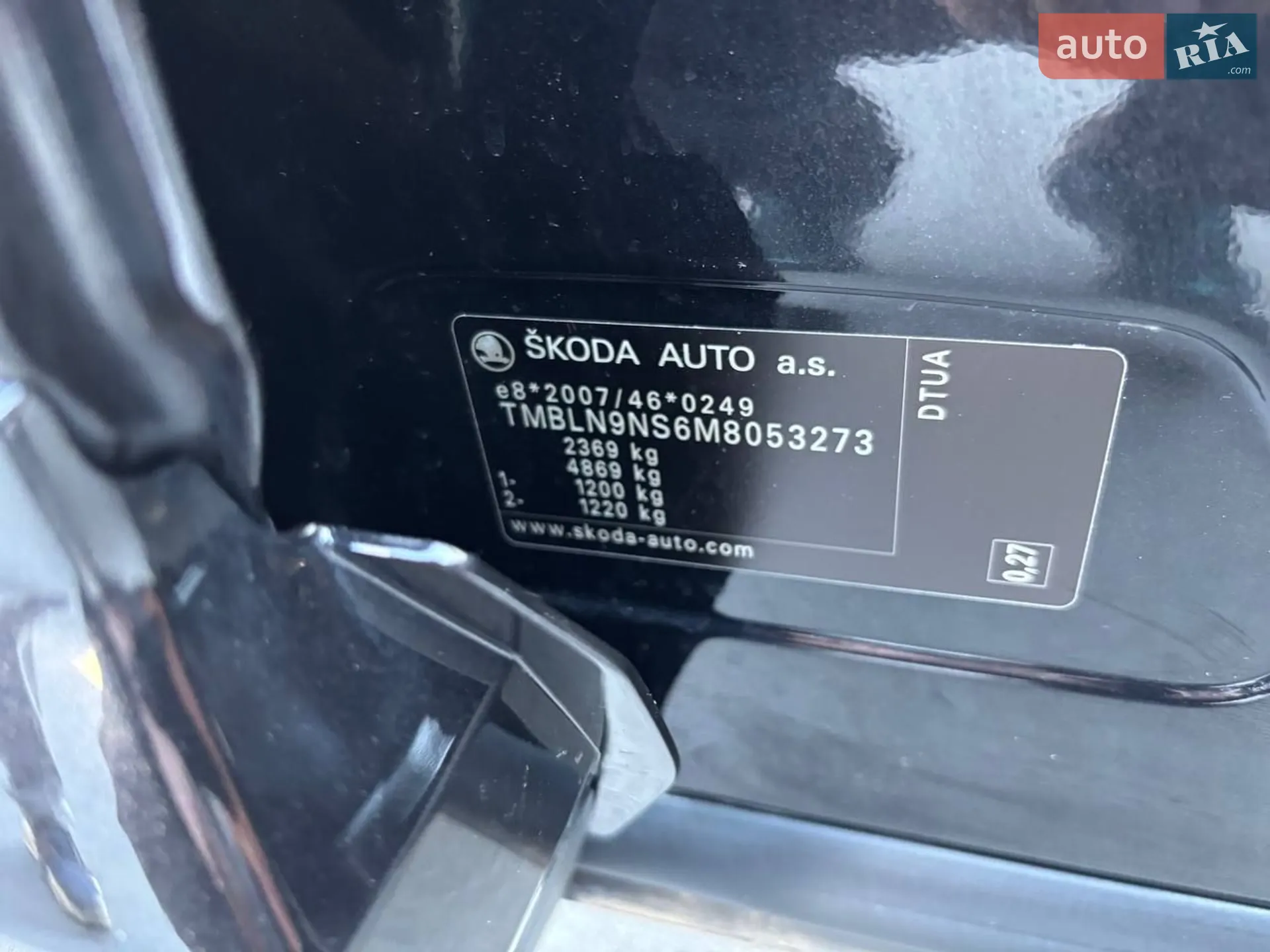 2021 Skoda Kodiaq - мініатюра 101