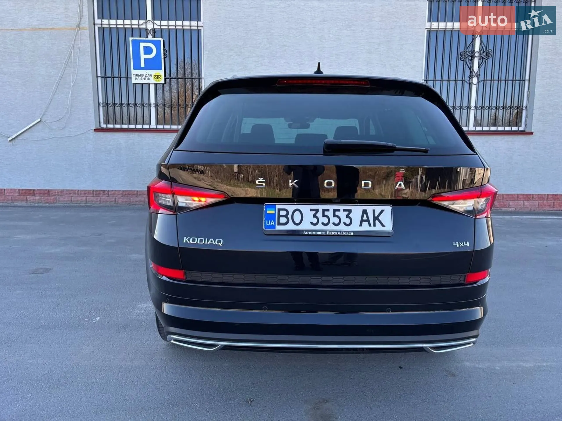 2021 Skoda Kodiaq - мініатюра 23