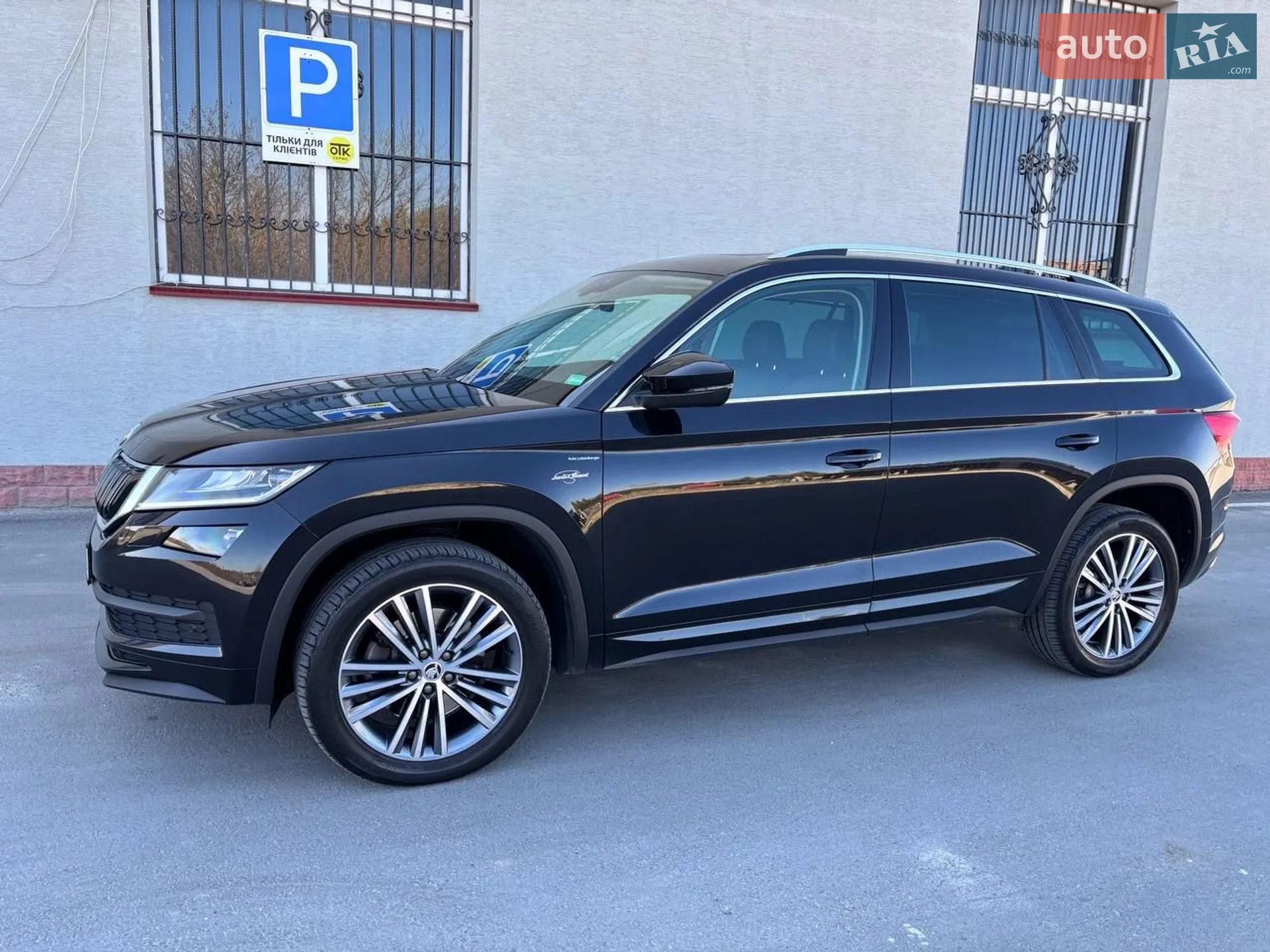 2021 Skoda Kodiaq - мініатюра 38