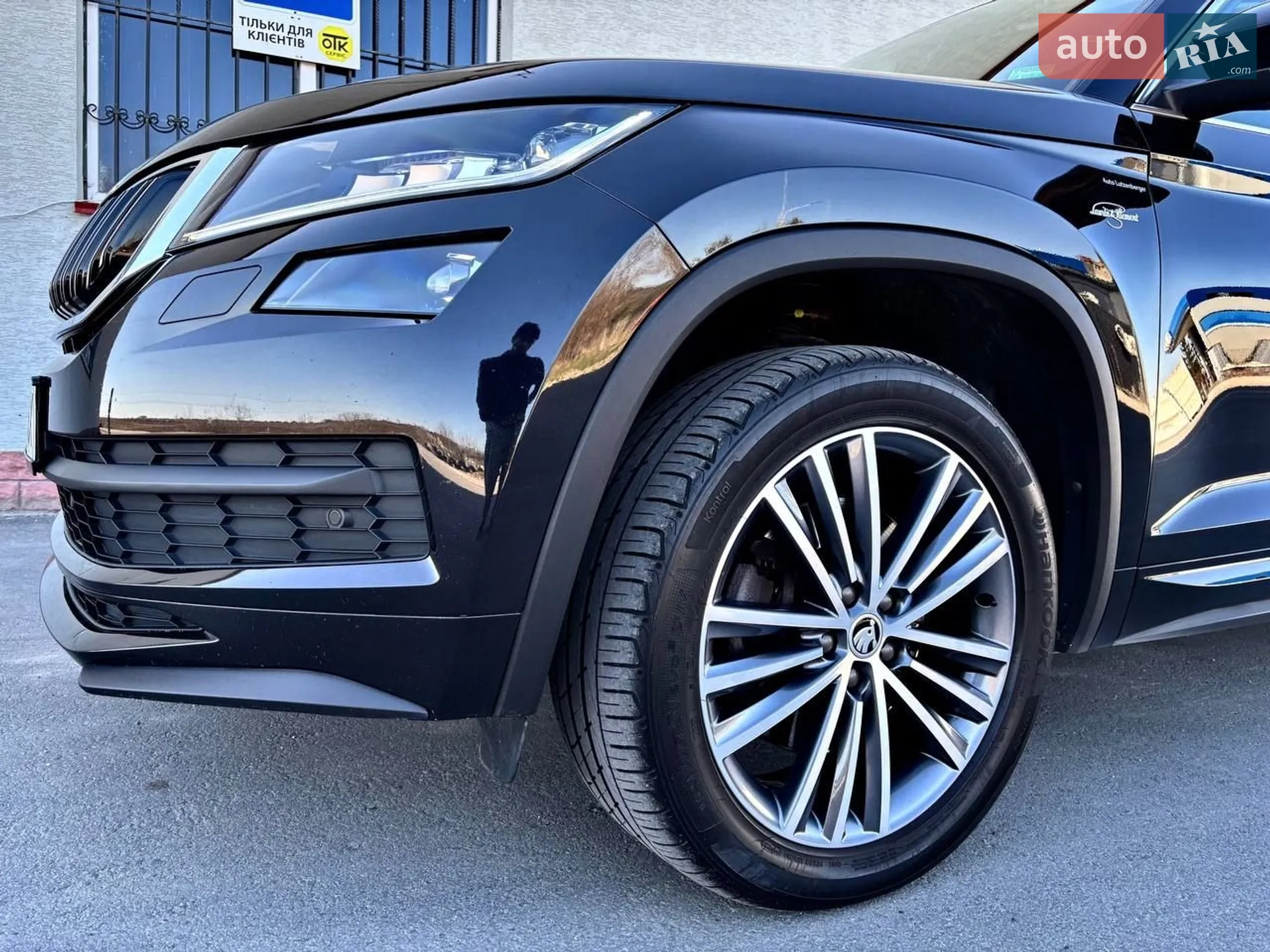 2021 Skoda Kodiaq - мініатюра 53