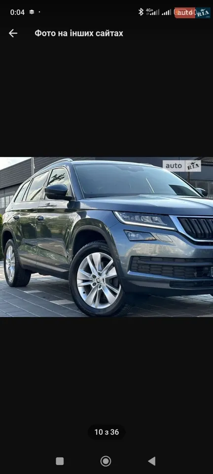 2019 Skoda Kodiaq - мініатюра 24