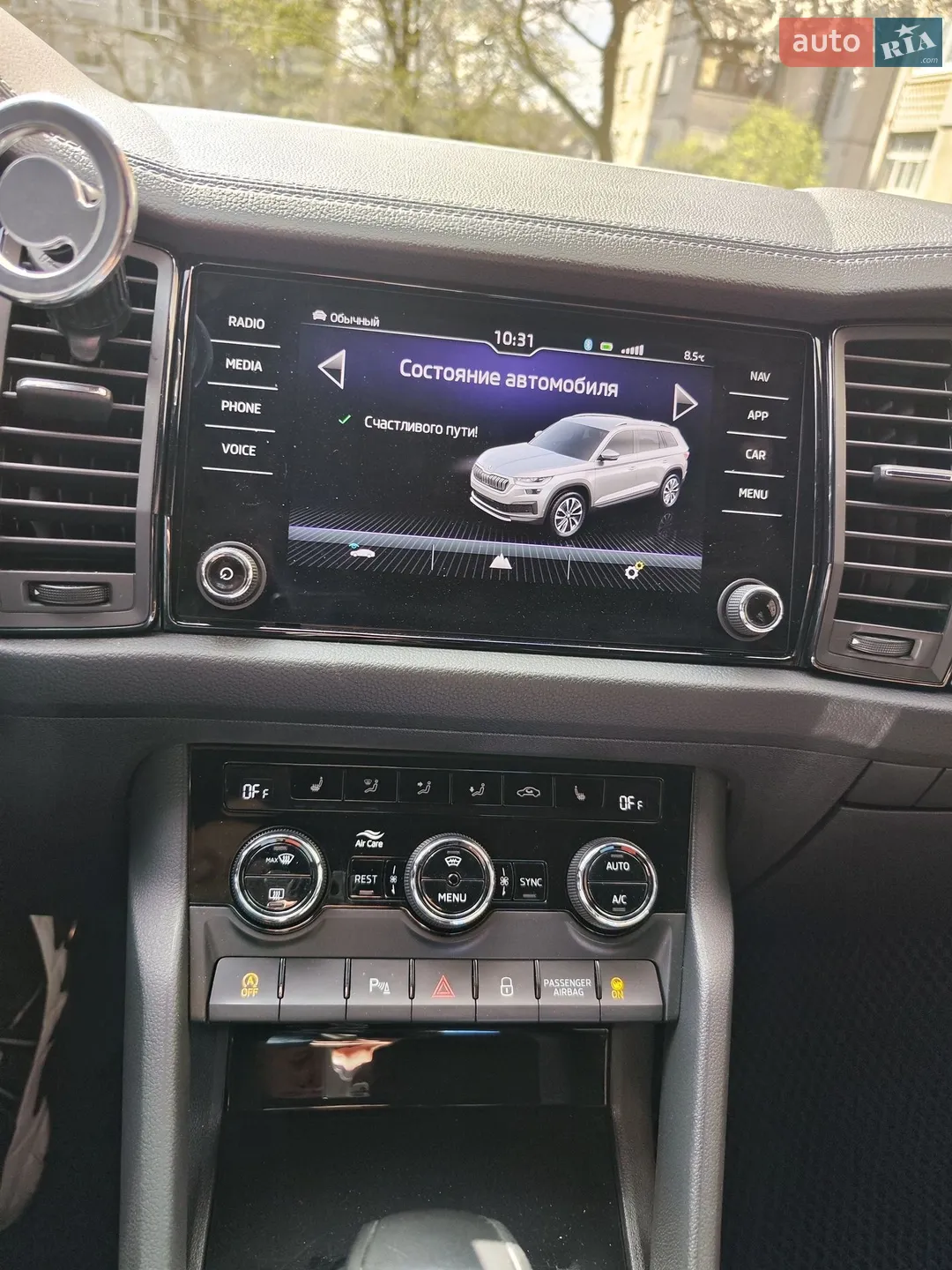 2023 Skoda Kodiaq - мініатюра 10