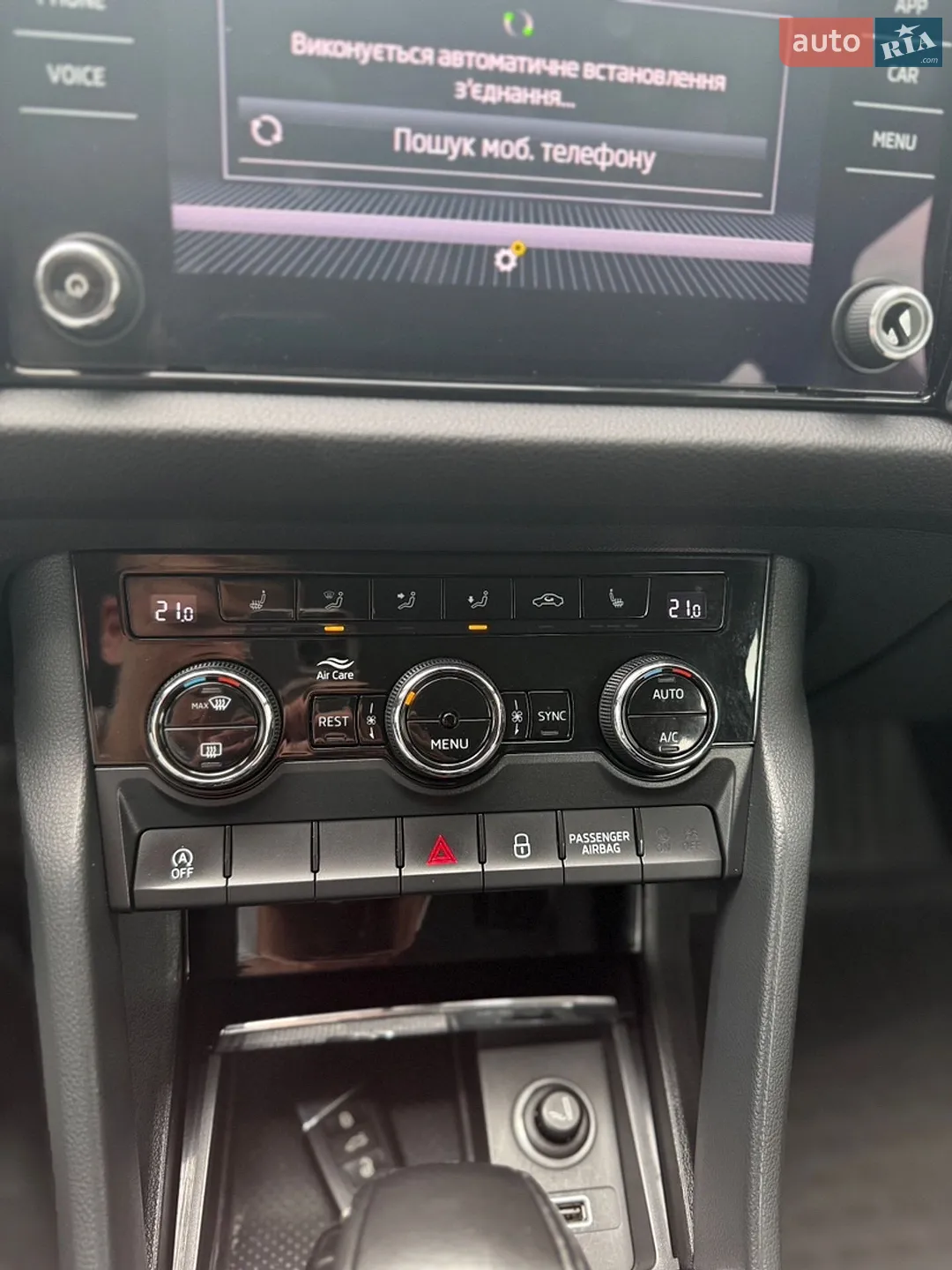 2019 Skoda Kodiaq - мініатюра 22
