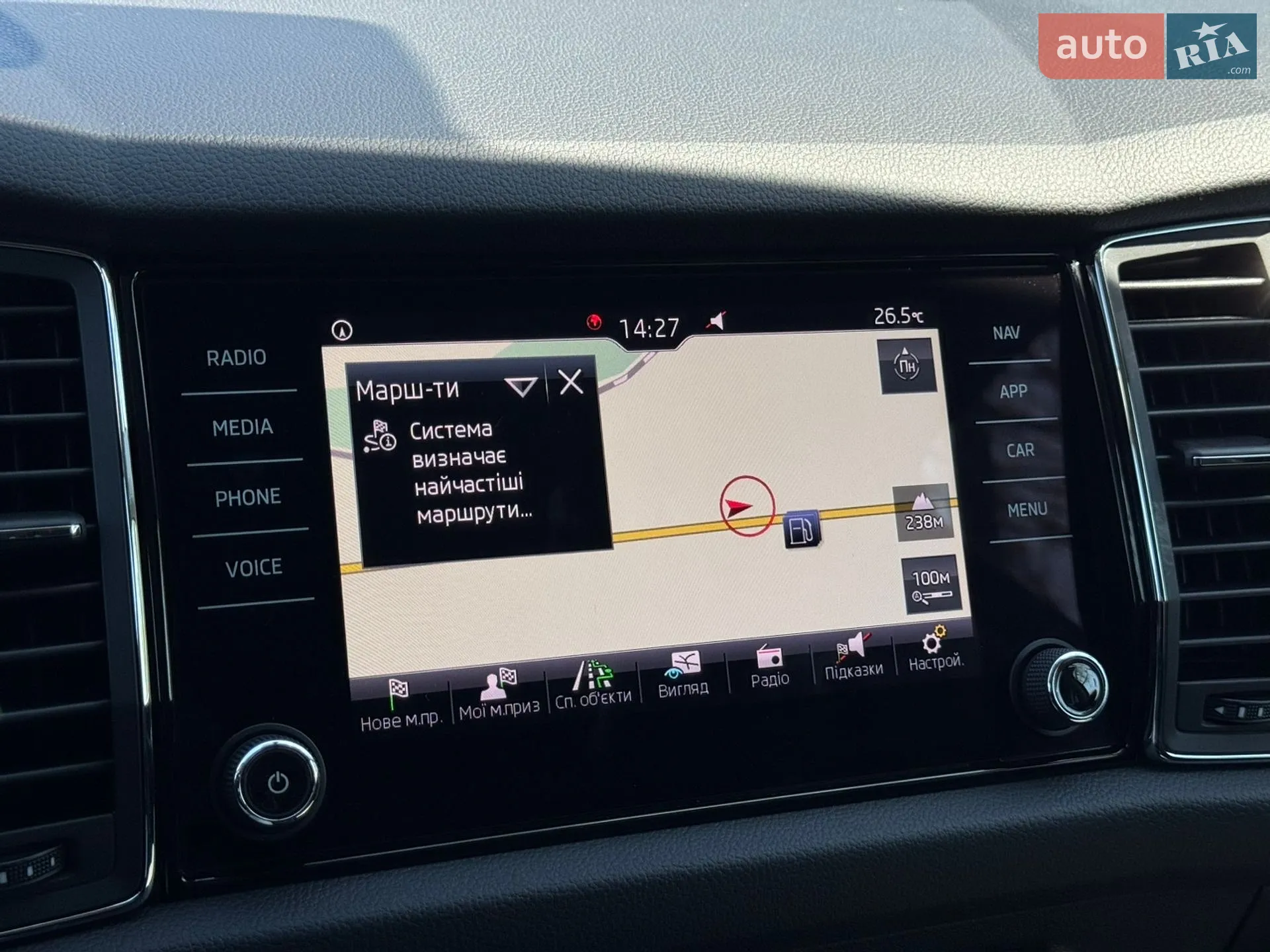 2019 Skoda Kodiaq - мініатюра 35