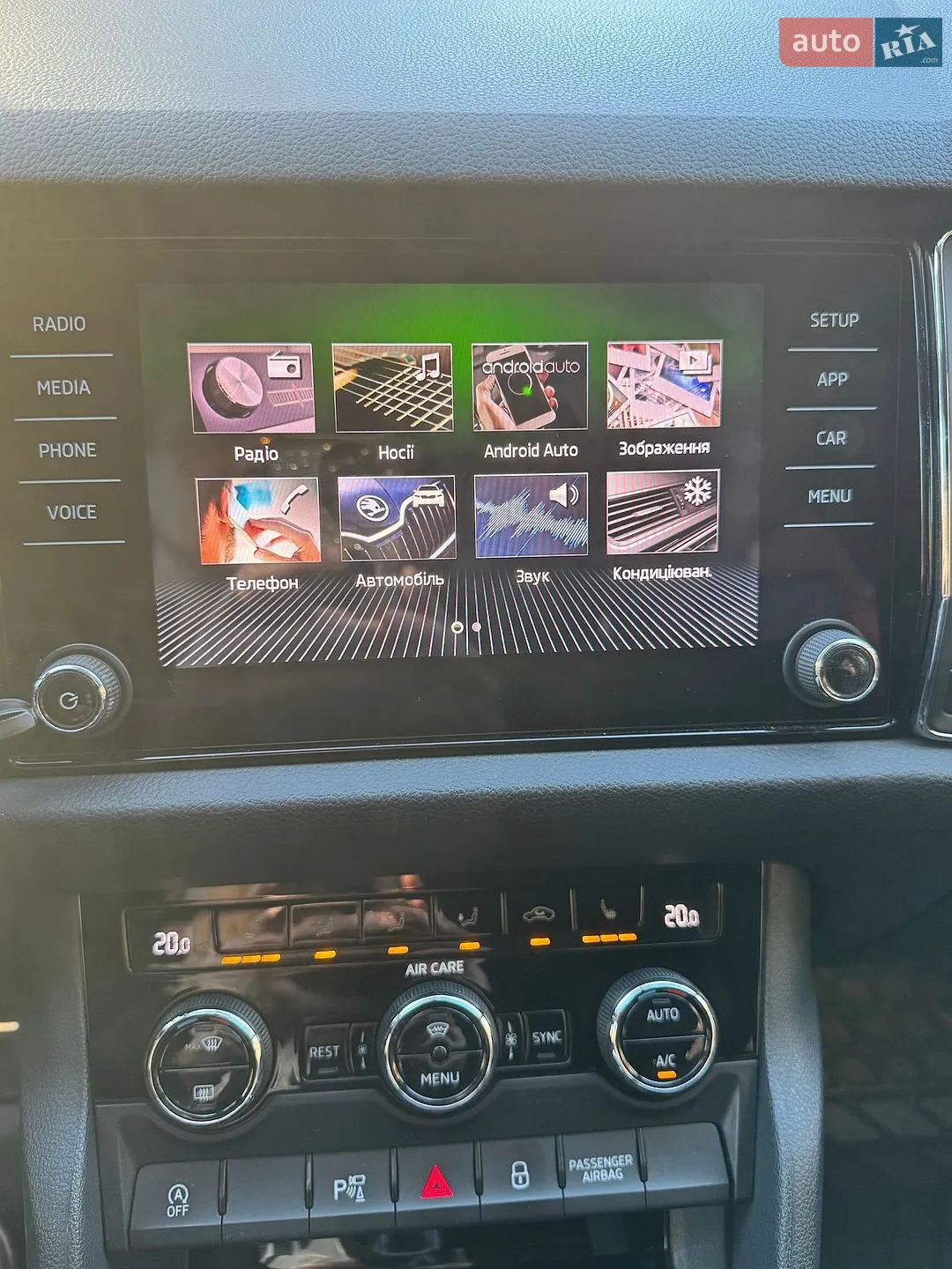 2017 Skoda Kodiaq - мініатюра 52