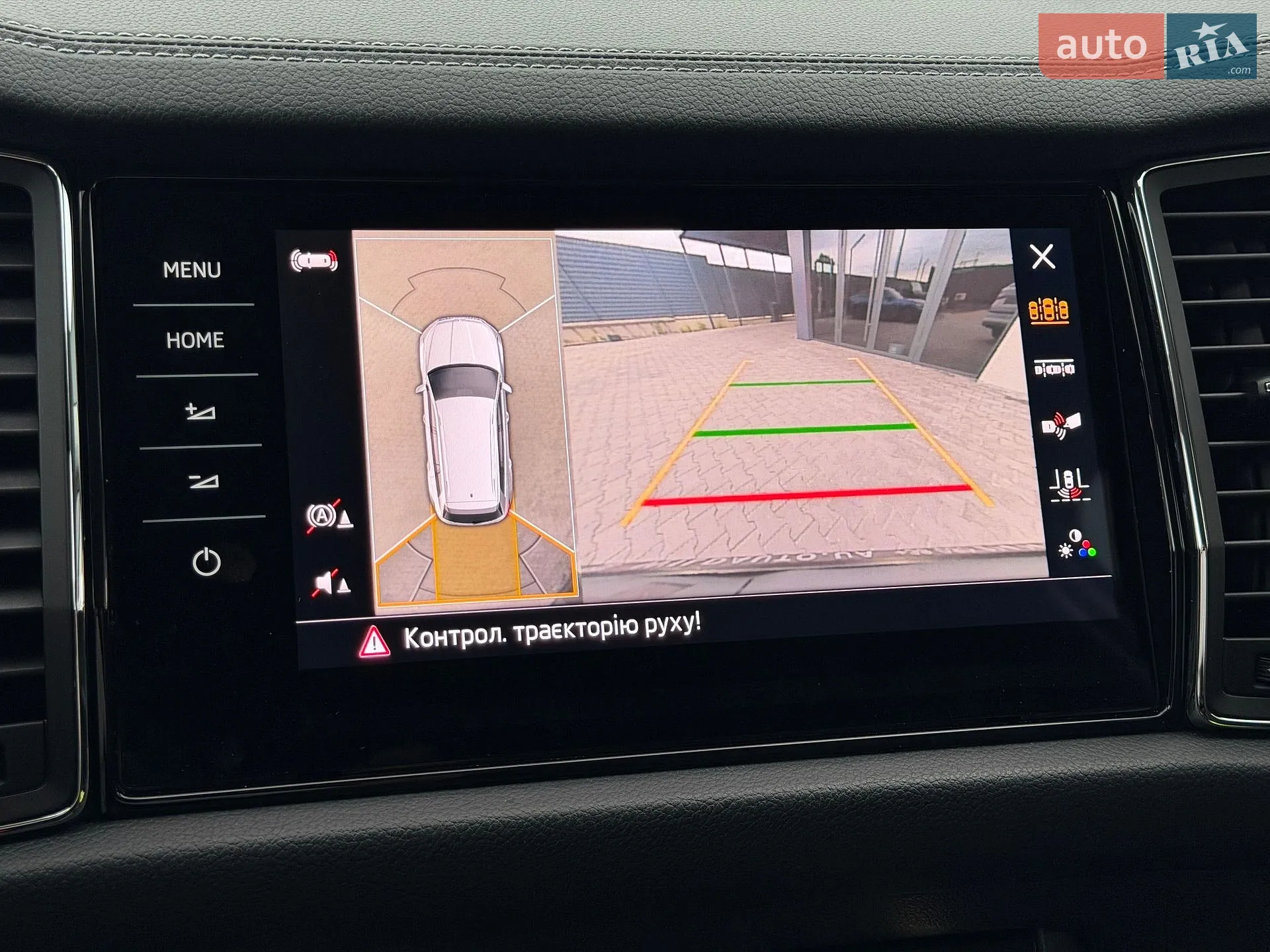 2022 Skoda Kodiaq - мініатюра 50