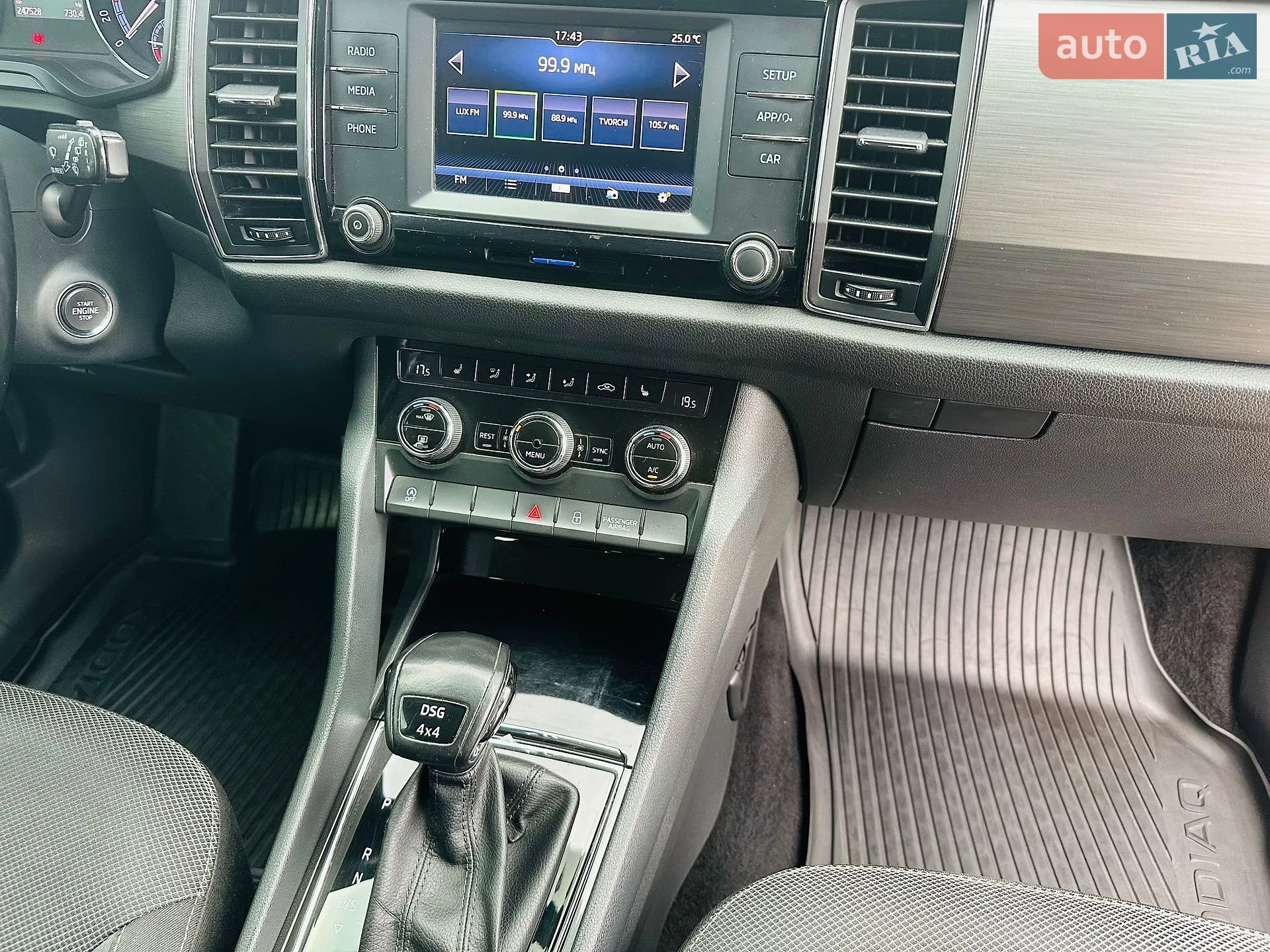 2017 Skoda Kodiaq - мініатюра 47
