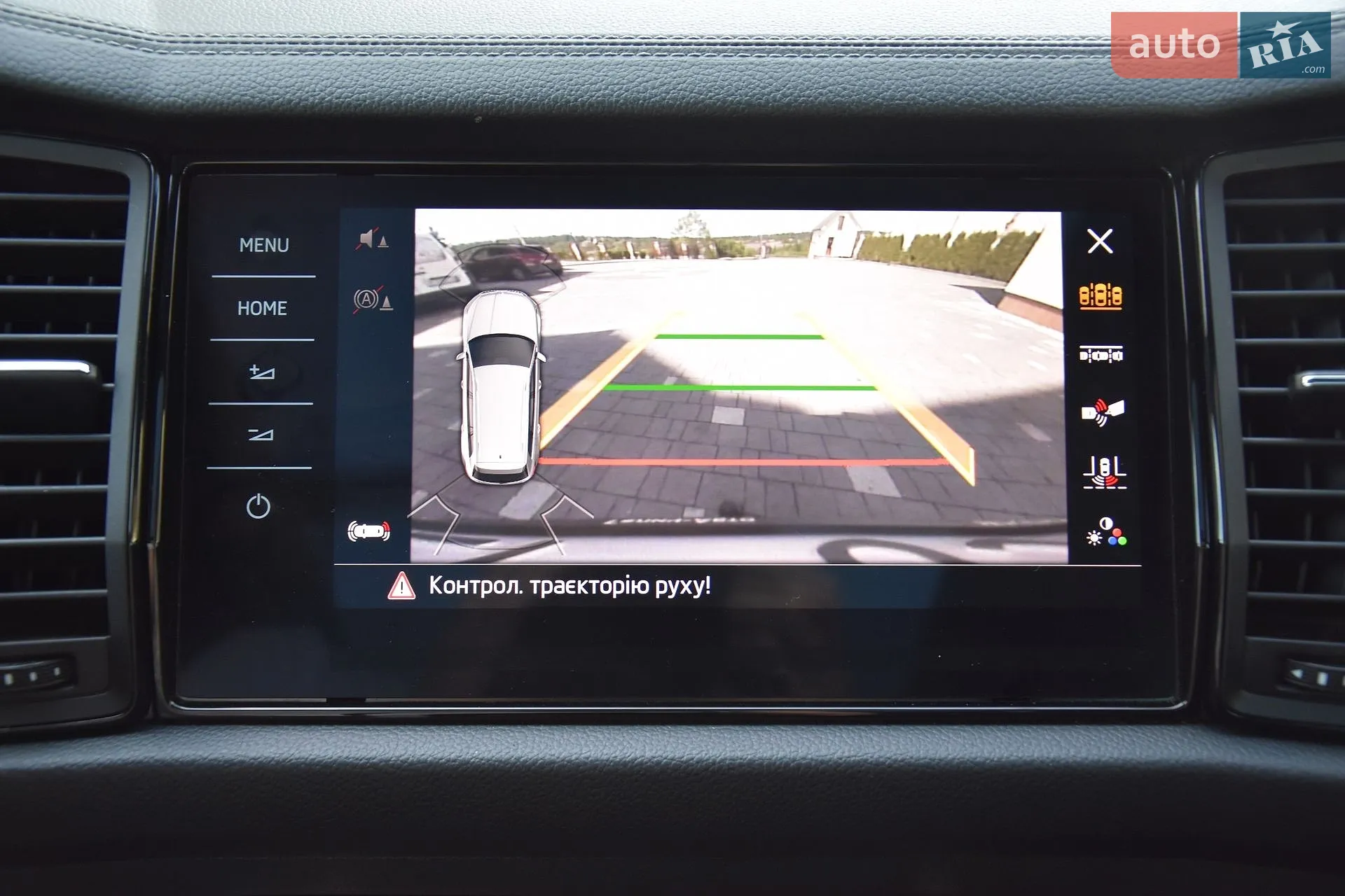 2021 Skoda Kodiaq - мініатюра 76