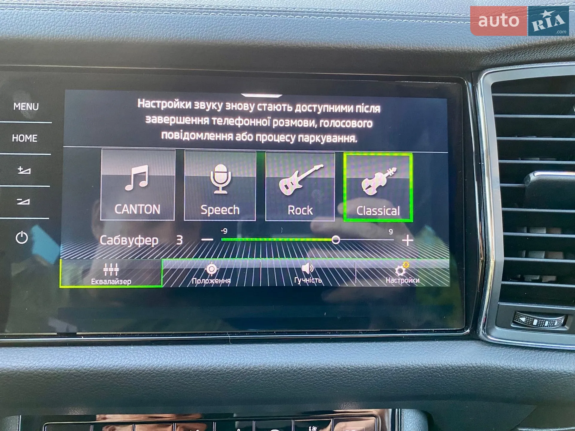 2022 Skoda Kodiaq - мініатюра 21