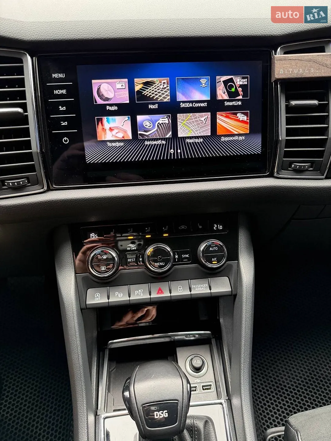 2019 Skoda Kodiaq - мініатюра 10