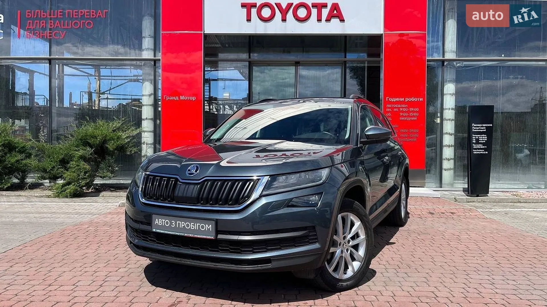 2021 Skoda Kodiaq - фото 1