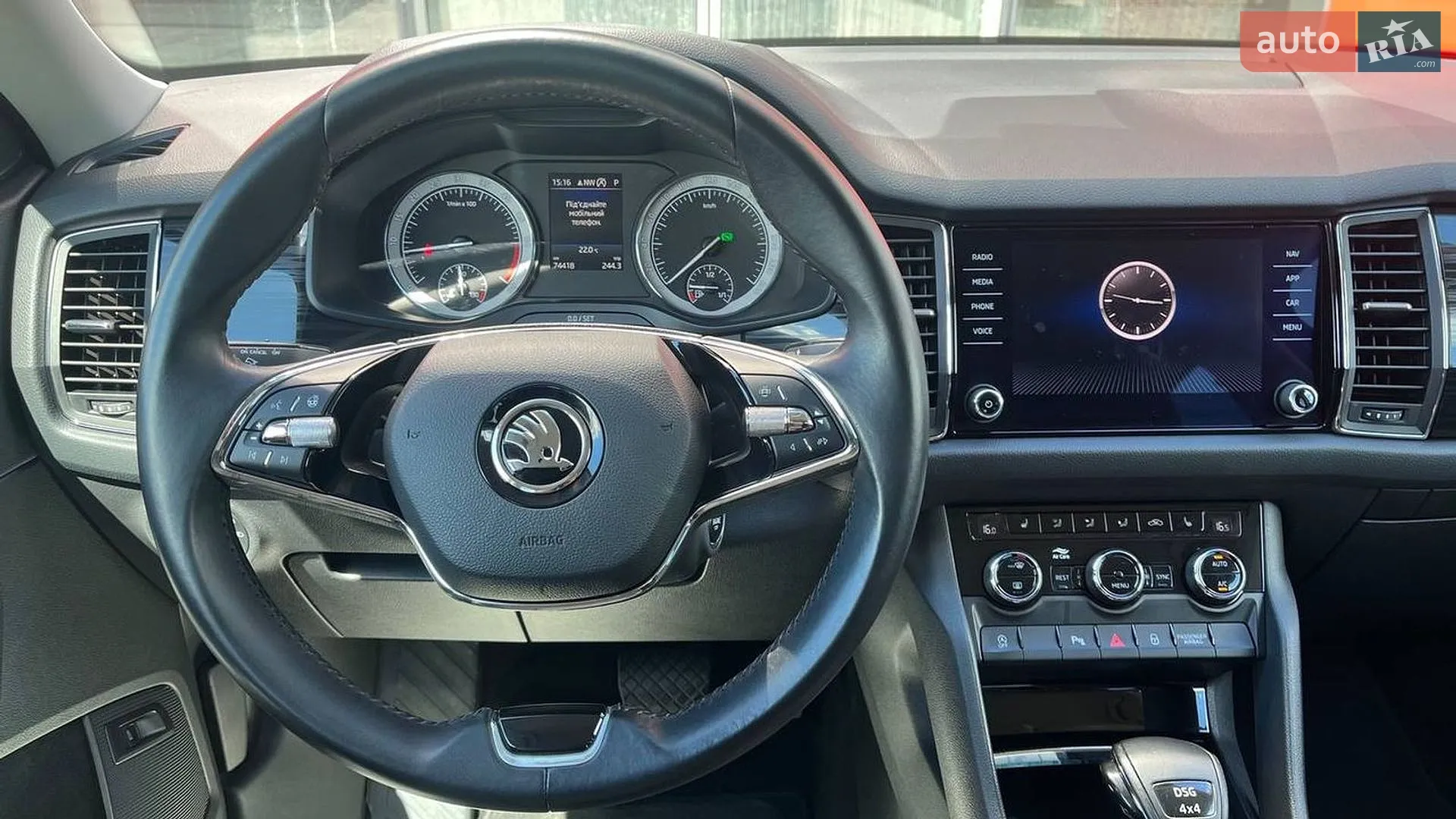 2021 Skoda Kodiaq - мініатюра 9