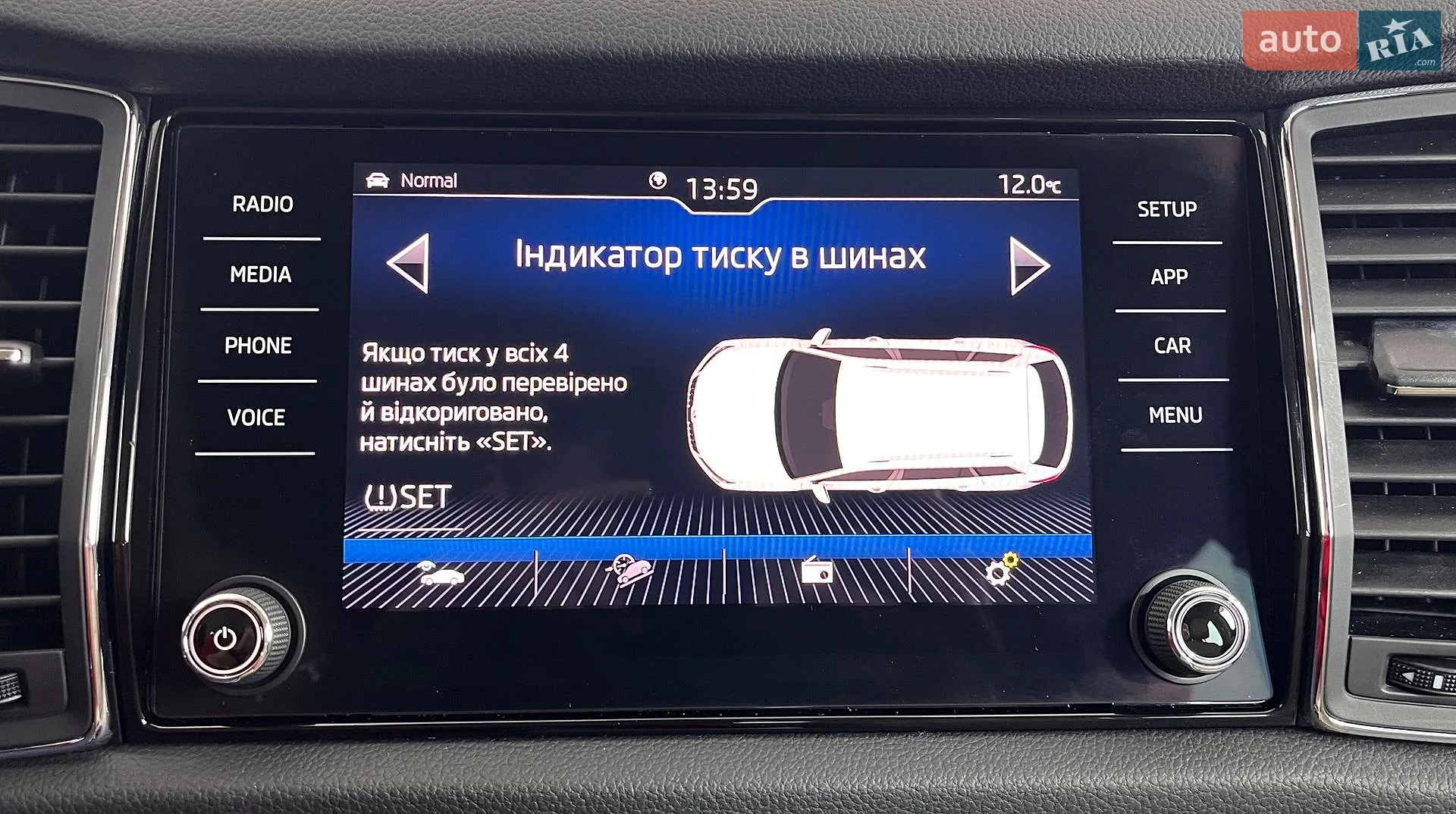 2018 Skoda Kodiaq - мініатюра 28