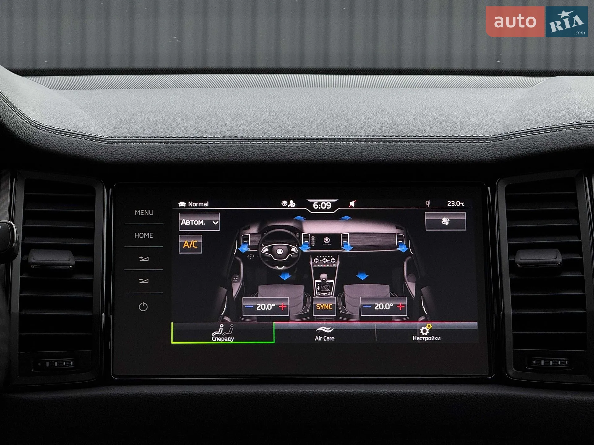 2023 Skoda Kodiaq - мініатюра 93