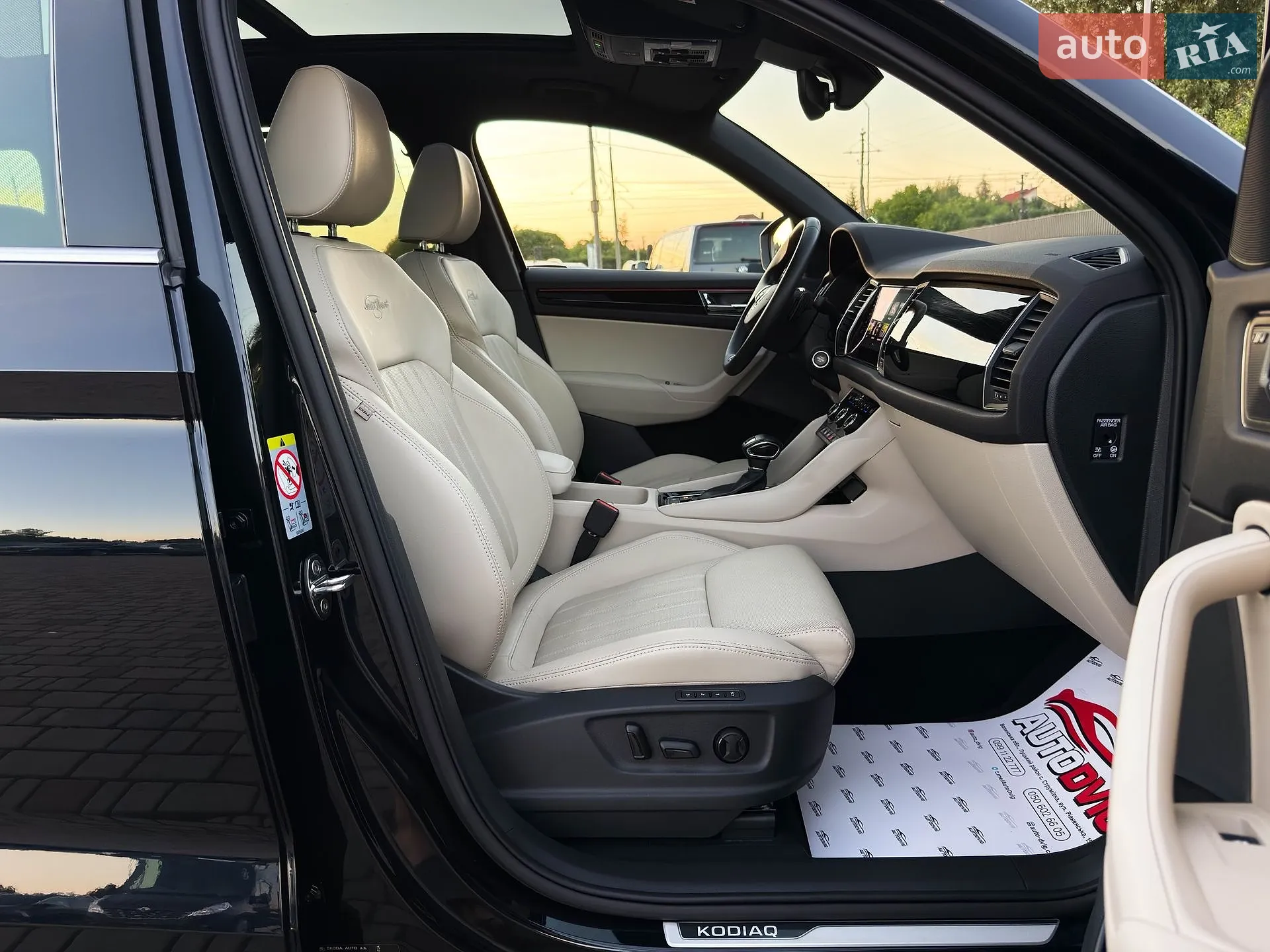 2021 Skoda Kodiaq - мініатюра 81