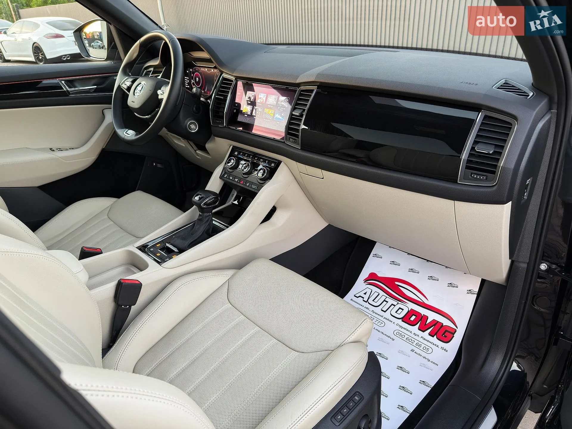2021 Skoda Kodiaq - мініатюра 85
