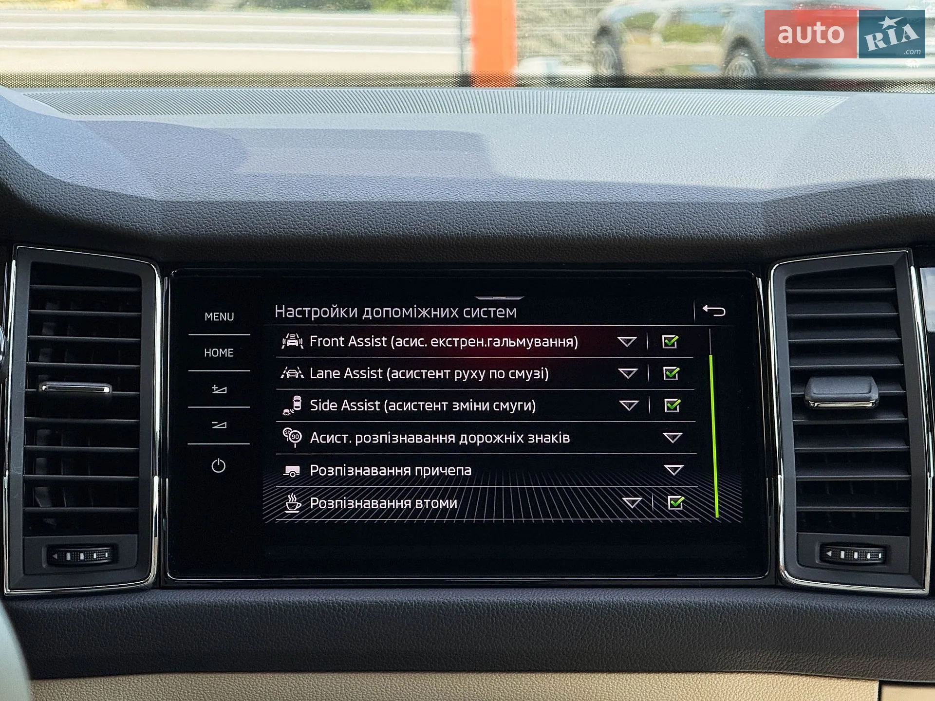 2021 Skoda Kodiaq - мініатюра 103
